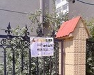 Published on 5/2/2016 ֹ,ʯׯɡϡȵص 
