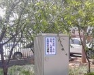 Published on 5/2/2016 ֹ,ʯׯɡϡȵص 
