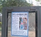 Published on 5/2/2016 ֹ,ʯׯɡϡȵص 
