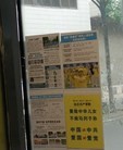 Published on 5/2/2016 ֹ,ʯׯɡϡȵص 
