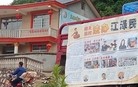 Published on 5/19/2016 ֹ,½صչ 

