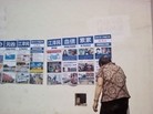 Published on 5/19/2016 ֹ,½صչ 
