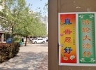 Published on 5/20/2016 ֹ,½صչճ 
