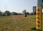 Published on 5/20/2016 ֹ,½صչճ 
