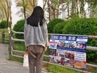 Published on 5/25/2016 ֹ,˳磺ҡչ崫 
