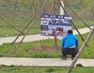 Published on 5/25/2016 ֹ,˳磺ҡչ崫 
