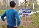 Published on 5/25/2016 ֹ,˳磺ҡչ崫 
