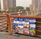 Published on 5/25/2016 ֹ,˳磺ҡչ崫 
