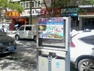 Published on 6/13/2016 ֹ,չ塢Ҵ 
