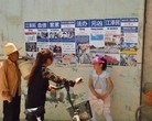 Published on 6/13/2016 ֹ,չ塢Ҵ 
