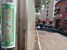 Published on 6/20/2016 ֹ,½չ塢 
