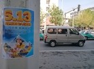 Published on 6/20/2016 ֹ,½չ塢 
