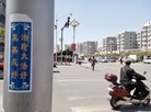 Published on 6/20/2016 ֹ,½չ塢 
