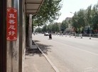 Published on 6/20/2016 ֹ,½չ塢 
