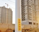 Published on 6/13/2016 ֹ,չ塢Ҵ 
