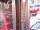 Published on 6/13/2016 ֹ,չ塢Ҵ 
