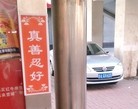 Published on 6/13/2016 ֹ,չ塢Ҵ 
