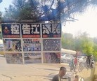 Published on 6/13/2016 ֹ,չ塢Ҵ 

