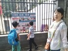 Published on 7/18/2016 ֹ,½رչ崫 
