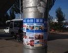 Published on 9/3/2016 ֹ,½չ 塾
