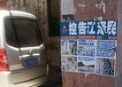 Published on 9/3/2016 ֹ,½չ 塾
