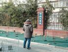 Published on 2/16/2017 ֹ,ڼ½ 