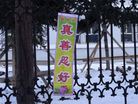 Published on 2/16/2017 ֹ,ڼ½ 