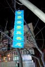 Published on 2/16/2017 ֹ,ڼ½ 
