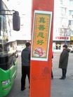 Published on 2/21/2017 ֹ,½ִ󷨺á 