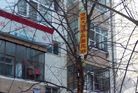 Published on 3/7/2017 ֹ,ӱɽȵչ崫 