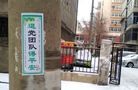 Published on 2/21/2017 ֹ,½ִ󷨺á 