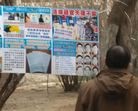 Published on 3/31/2017 ֹ,ȵչ崫 
