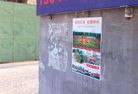 Published on 4/11/2017 ֹ,ůչ塢͸ 