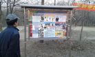 Published on 5/3/2017 ֹ,ִ󷨺áڴ½㴫 