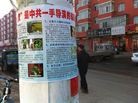 Published on 5/16/2017 ֹ,½չ塢 