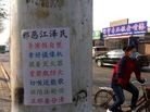 Published on 5/16/2017 ֹ,½չ塢 