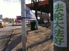 Published on 5/16/2017 ֹ,½չ塢 