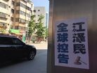 Published on 5/20/2017 ֹ,½ϲҪ̡ 