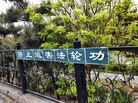Published on 5/10/2017 ֹ,½ر㴫 
