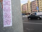 Published on 5/16/2017 ֹ,½չ塢 