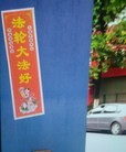 Published on 5/30/2017 ֹ,һʮմ½ۺϢ 