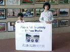 Published on 1/9/2003 Texas: "Journey of Falun Dafa" Photo Exhibition Held at Dallas City Hall