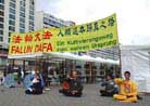 Published on 10/7/2001 First "Journey of Falun Dafa" photo exhibition in Berlin concludes successfully

