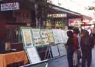 Published on 8/31/2000 自8月19日开始在悉尼中国城举办的为期九天的法轮大法回顾图片展于8月27日圆满结束。