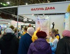 Published on 4/15/2016 ֹ,˹ֹѧԱμӡʽչ 
