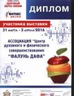 Published on 4/15/2016 ֹ,˹ֹѧԱμӡʽչ 
