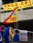 1/9/2004发表.��̨�山��԰��԰��С�鷨С�ǣ�ͼ��
