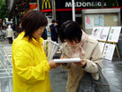 Published on 11/29/2006 ձطȺᡡǰԱԮͼ
