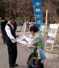Published on 4/6/2006 ձˮԴӣչʾ󷨵ãͼ