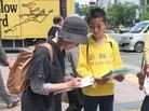 Published on 6/11/2017 ֹ,ձԮ߽ 